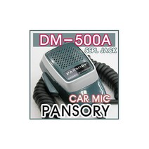 브랜드없음 판소리 PANSORY DM-500 DM500 DM-500A DM-500B DM500A DM500B 자동차 카마이크 CAR MIC 차량용 마이크 DS-119 02, DM-500B(4P)