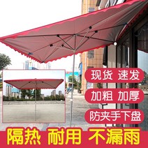 양산 노점 장사 문앞 상업용 사각 비천막 대형파라솔, T30-피코크블루 정람 3x2.5 4골