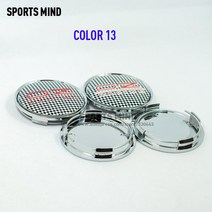 휠캡 4개/ 14 색 63MM OZ 레이싱 카 휠 센터 허브 캡 자동차 엠블럼 배지 로고 라벨 스타일링 액세서리, 13 COLOR 13