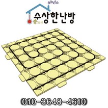 [수상한난방] 건식온수판넬 바닥난방 자재8평/부자재포함