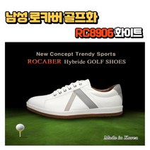 남성 골프화 스포티 스파이크리스 하이브리드 스크린 신발 화이트