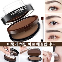 눈썹 파우더 키트 눈썹도장 눈썹도장아이브로우도장 눈썹도장아치형, 싱글 레이어 02# 브라이트 브라운 워드 아이브로우