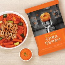 무꼬뭐꼬 막창 떡볶이