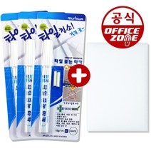 문화 타일줄눈마카 3개 + 스펀지 욕실타일 틈새 셀프 시공 MB