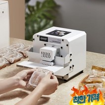 실링기 접착 연속 밀봉기 날짜인쇄, 베이지 제조일자 인쇄