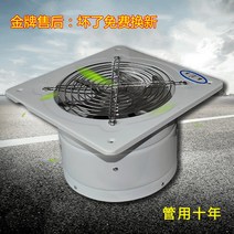 TVOC HCHO PM2.5 고속 송풍기 주방 파이프 배기 팬 산업 이젝터 욕실 100mm 제거, 01 미국