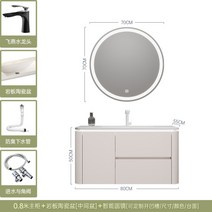 언더볼세면대 언더카운터형 세면기이케아 일체형 하부장 세면볼 건식 화장실 카운터 상판, 0.8m 암판 세라믹+스마트원경개