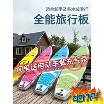 수상레저 초보자용 서핑보드 패들링 SUP 웨이크 보트, 달빛 고독한 늑대