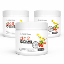 산수유 가루 국산 산수유 추출 분말 파우더 농축액 로가닌 효능 추천 먹는법, 3개, 200g