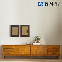 동서가구 홈즈 고무나무 원목 수납 거실장 tv장 티비다이, 홈즈_2000_낮은거실장_HDP126-1