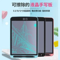 스마트보드 쓰고지우는패드 8.5 10 12인치 LCD전자칠판 lcd드로잉 그림 패드, M_12 지우개 분홍