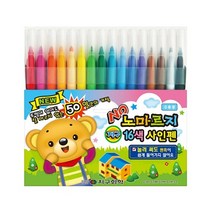 지구화학 노마르지 사인펜 싸인펜 16색, 단품