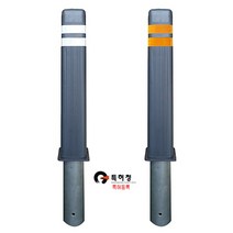 사각탄성볼라드 사각탄성2줄볼라드/충격/매립/회색 120(H850)x101.6x1200/13kg MSL0902, 이동식 매립 ∮120*1200, 백색
