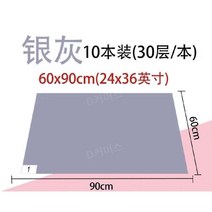 클린룸 매트 끈끈이 패드 스티커 끈적이 실험실 300장, 은회색2436인치6090cm300매