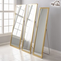 예다움 예쁜 현관 옷가게 전신 거울 400 600 긴거울, 2.모던 전신거울(중)500+고리세트:화이트(유광) (C0405)