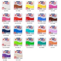 파스텔클레이 피모 폴리머 클레이 소프트 24종, 8020-10 레몬색 A21, 1개