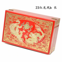 금문양 함보내기 봉채함 예물 애교 예단 신랑함 자개장 쥬얼리 선물 보석 보관 포장 케이스, N