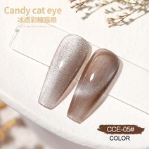 NAIL 붙이는 네일 젤네일 재료 셀프 수제 광주 대전 젤아트샵 네일재료쇼핑몰 손관리 컬러 인조손톱 손톱네일 손톱관리, 진브라운