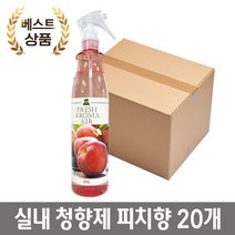 사무실 업소용 실내 피치향 아로마 청향제 1박스 20개입 방청제 매장용