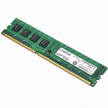 ※ 마이크론 Crucial DDR3L 8G PC3-12800 데스크탑 저전력 양면(중고) ※