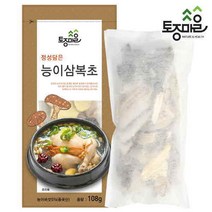찬들마루 10가지 삼계탕재료 능이삼복초 108g, 1개