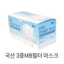 제이엠컴-국산 MB필터 일회용마스크 50매 KMS 3중 안심쉴드 고급 3중차단 김서림방지 마스크 부직포마스크 3중마스크 일회용마스크-JM, 본상품, 본상품