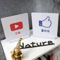 pk775-스탠드액자2P_구독과좋아요