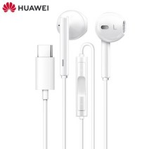 화웨이 CM33 이어폰 USB 타입-C 인이어 헤드셋 마이크 볼륨 메이트 10 프로 20 X RS P20 30 아너 7 8 V8, B
