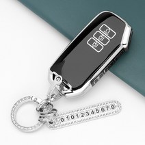 유투카 기아 스마트 키케이스 TPU 키홀더, TK-02, 실버_블랙