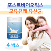 유산균 프로바이오틱스 4세대 유산균 포스트 바이오틱스 모유 유래 유산균 위대한 V133 유산균 배양 건조물 퍼멘텀 루테리 홈쇼핑 프리미엄 골드 추천 영양제 성분 가격 비교, 3000mg x 76회 (하루1회), 4통