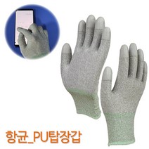 위드유 구리 항균장갑, 1개, L