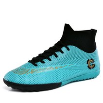 풋살화 인조잔디축구화 가벼운 축구화 파는곳 성인