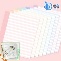 다이어리 속지 A6 6공 스트라이프 리필 속지 32page