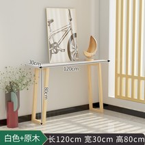 폭좁은콘솔 미니 콘솔 수납장 현관 원목 복도 복도장 장식장 데스크, 화이트 120x30x80