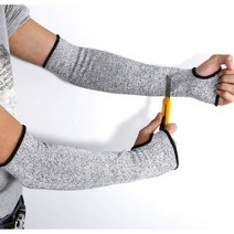 기계 산업 정육 작업환경 팔보호스판 보호슬리브 45cm1p 작업장갑 차량정비