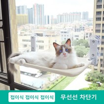 반려동물 전용 윈도우 창문 캣타워 세이펫 창문캣타워 매쉬 - 3PC, 창문 캣타워-M