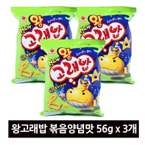 오리온 왕고래밥 볶음양념맛, 56g, 3개