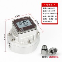 기체유량계 이산화탄소 용접 게이지 흐름 테스터 산소, DN15 / 4 암나사