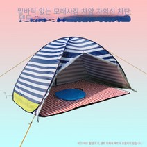 완전 자동 No-build 2 초 고속 개방 여름 태양 음영 및 자외선 차단제 텐트 바닥없는 해변 텐트, 더블, 단일 문 짙은 녹색 은색 방습 패드
