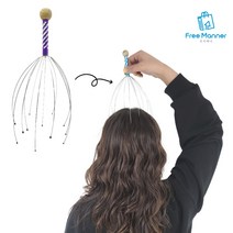 두피안마기 머리지압기 헤어마사지기 머리긁개, FreeManner, 1개