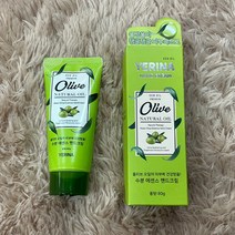 ♣예리나 올리브 물방울 핸드크림 80g♣ 0802 PLAB:!@#$!, ♣구매