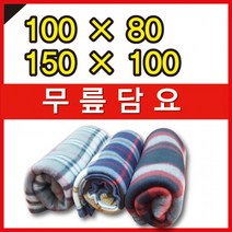 100-150 100-80 자수 개별포장 인쇄가능 폴라폴리스담요 [신나라유통]