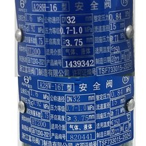 레귤레이터 자동 동력분무기 자동레귤레이터 분무기 해청분무기 고압 농약 살포기, DN32 (압력 종류 0.7-1.0MPa) 0.84