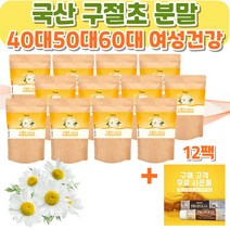 국산 구절초 추출 분말 12팩 선모초 가루 추출물/구절초 판매 파는곳/여자 여성 건강 40대 50대 60대/