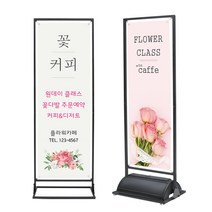 디피제로 철재 배너 거치대, 실외용 600x1200 (물통 포함)