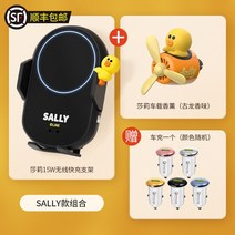 세로형 송풍구 거치대 4세대 카니발 핸드폰 거치대 차량용 휴대폰 신형 자동차 감지 무선, 10 【샐리】무선충전 거치대+디퓨저