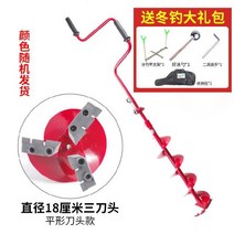 천공기 붕어 단단한 낚시끌 얼음끌 강원도빙어낚시 드릴 전동 파쇄기 접이식 얼음깨는도구, 18cm 둥근머리 트라이앵글 아이스팩 - X11