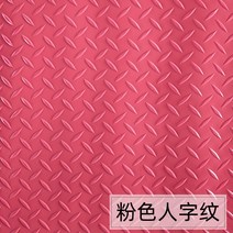 PVC 바닥 매트 미끄럼방지 방수 플라스틱 고무 공장 작업장 창고, 폭1m x 길이1m 단위가격, 핑크 헤링본