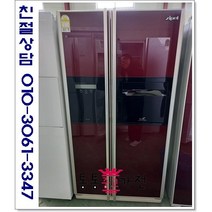 중고냉장고 양문형 삼성 600리터급 저가형, 냉장고중고