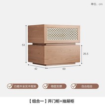 원목 선반 수납장 낮은 거실 장식장 모던 서랍 높은 TV다이 이케아 서랍장 북유럽 모듈가구, A. 조합 1 도어 열림 캐비닛 + 서랍장